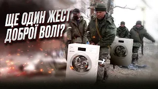 ❓ Буде жест доброї волі? Росіянам напророкували несподіванку від ЗСУ!