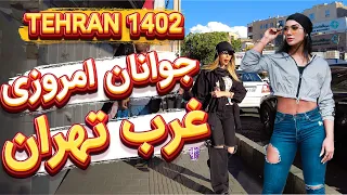 Iranian People Lifestyle in West of Tehran 2023 , Tehran City Tour , Iran Vlog