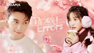 【Multi-sub】EP01 Timely Errors | When Your Adopted Brother Has a Crush on You❤️‍🔥| HiDrama