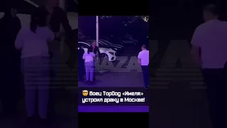 Боей "TOP DOG" устроил массовую ДРАКУ