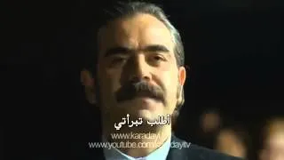 مسلسل القبضاي الجزء الثاني  الإعلان 1 للحلقة 27 مت