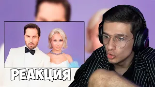 MLLSHER СЛУШАЕТ: Артур Пирожков & Клава Кока - Хочешь / РЕАКЦИЯ MELLSHER