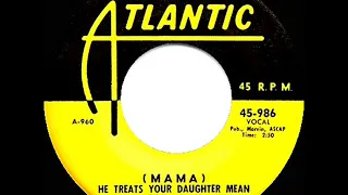 1953 Ruth Brown - (Mama) He Treats Your Doughter Mean