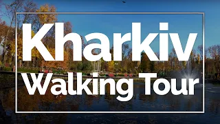 Kharkiv Walking Tour, Ukraine / Харків / Харьков