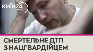 Смертельна ДТП на блокпосту у Києві: суддя Тандир залишатиметься під вартою