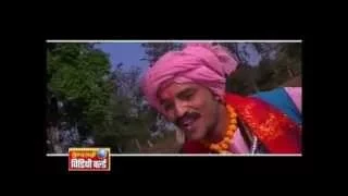 Jhuliya Bandhage - Aama Paan Ke Patri - Dilip Shadangi - Chhattisgarhi Song