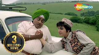 देखो और लोटपोट हसो... | Raja Hindustani (1996) (HD) | Aamir Khan, Karisma  Kapoor, Johnny Lever