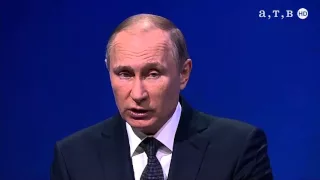 Владимир Путин принял участие в форуме ОНФ