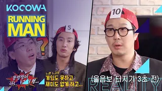 Can we give Haha third place to get rid of him? [Running Man Ep 537]