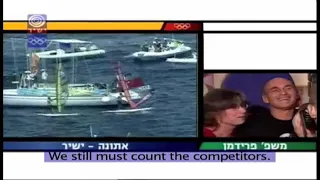 The first Olympic gold medal in the history of Israel /  Gal Fridman (2004)