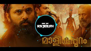 Ganapathi thunayaruluka song |KUTH MIX| by 【DJ RAJEESH CS】