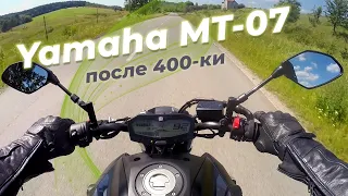 Тест обзор Yamaha MT-07, первые впечатления после 400-ки