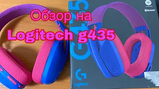 Распаковка Logitech g435, как у @mma_bs