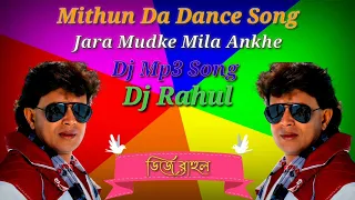 Jara Mudke Mila Ankhe Mithun Da***Dj Song***Dj Rahul