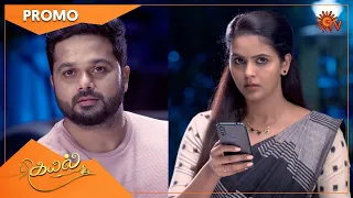 Kayal - Promo | 20 Nov 2021 | Sun TV Serial | Tamil Serial