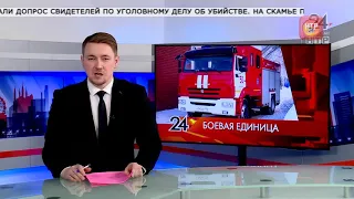 Новый пожарный автомобиль ПСЧ-50 2021-02-18