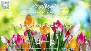 ВотОно   Цветочный ПартиMикс 2013 05 Russian Dance Music Mix 1 of 16 mp4 2013 2014