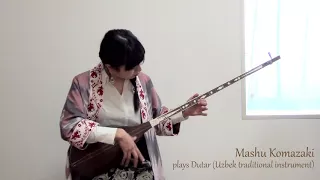 Mashu Komazaki plays Dutar  - "Gilos" (Uzbek music)