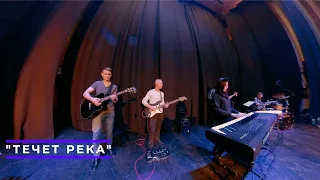 "ТЕЧЕТ РЕКА". Группа прославления УХЕЦ, г. Киев