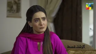 Recap - Ant Ul Hayat - Episode 59 - 1st October 2022 - HUM TV Drama