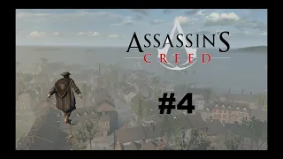 ПРЫЖОК ВЕРЫ[Assassin`s CREED] #4