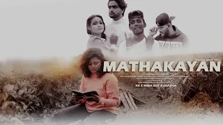 ඕනේ ඔය හිතම සැනසෙන්නනම් | one oya hithama sanasenna nam | Mathakayan official music video