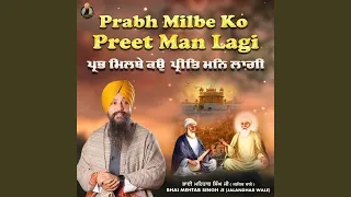 Prabh Milbe Ko Preet Man Lagi