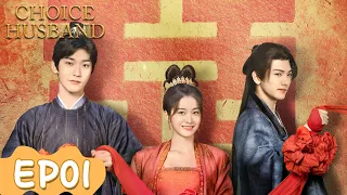 ENG SUB | Choice Husband | EP01 | Starring: Zhang Xueying, Xing Zhaolin | WeTV