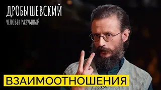 Одиночки, семьянины и владельцы гаремов: про социальные структуры приматов / Дробышевский