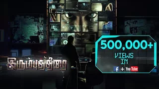 IrumbuThirai - Official Motion Poster | Vishal, Arjun, Samantha | Yuvan Shankar Raja | P S Mithran