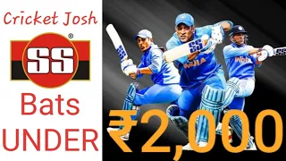 SS Kashmir Willow Cricket Bats under ₹2,000 | Links in the Description | #CricketJosh