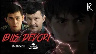 iblis devori (o'zbek film) | Иблис девори (узбекфильм) 2008 #UydaQoling