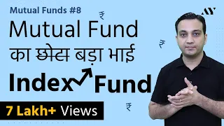 Index Funds for Beginners – Index Funds क्या हैं, कैसे Invest करें?