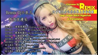 Dj小鱼儿2021 [ lagu mandarin remix ] 抖音熱搜🔥夜夜夜漫长/DJ小鱼儿-一生回味一面/DJ小鱼儿-最美的伤口/DJ小鱼儿-人潮里拥抱