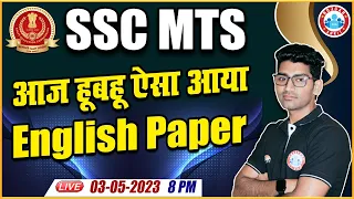 SSC MTS 2023 Exam Analysis | MTS English Analysis Today All Shift | SSC MTS Exam Expected Questions