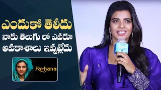 Aishwarya Rajesh Speech @ Farhana Movie Press Meet | Manastars