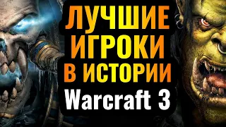 Happy vs Lyn - Матч за $1700. Show Cup 85: ОГНЕННАЯ встреча королей Warcraft 3 Reforged