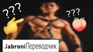 Гачи Фразы На Языке Эмодзи | (gachi | гачи | right version)