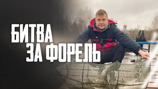 РЫБАЛКА НА ФОРЕЛЕВОМ ПРУДУ