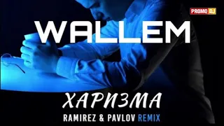 Wallem - Харизма (Ramirez & Pavlov Remix) PromoDJ