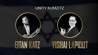 Evening of Unity 2023 - Eitan Katz & Yishai Lapidot