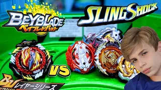 New School vs Old School - Beyblade Burst BU Divine Belial vs SlingShock Beyblades