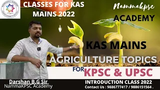 Agriculture Introduction class | BY Darshan B.G | KAS Mains 2022 | #NammaKPSC #UPSC #KAS #KPSC