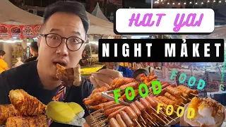 Hat Yai Night Market and Street Foods at Lee Garden ! 合艾Lee Garden夜市美食街！