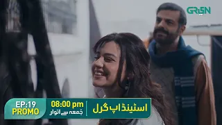 Standup Girl | Episode 19 Promo | Zara Noor Abbas & Danyal Zafar Only On Green TV Entertainment