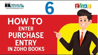 How to enter Purchase Entry in ZOHO Books ? | H K SOFTWARE
