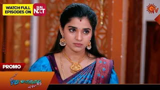 Pudhu Vasantham - Promo | 19 January 2024  | Tamil Serial | Sun TV