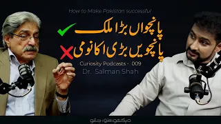 Curiosity Podcast 009 | How to Make Pakistan successful  | Dr. Salman Shah and Faisal Warraich