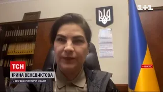 Венедіктова розповіла, що буде далі з полоненими росіянами