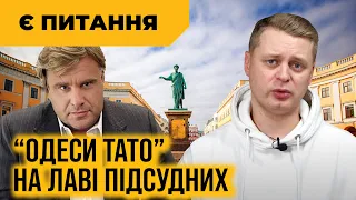 Арештували головного мафіозі Одеси Галантерника: за схеми з Трухановим